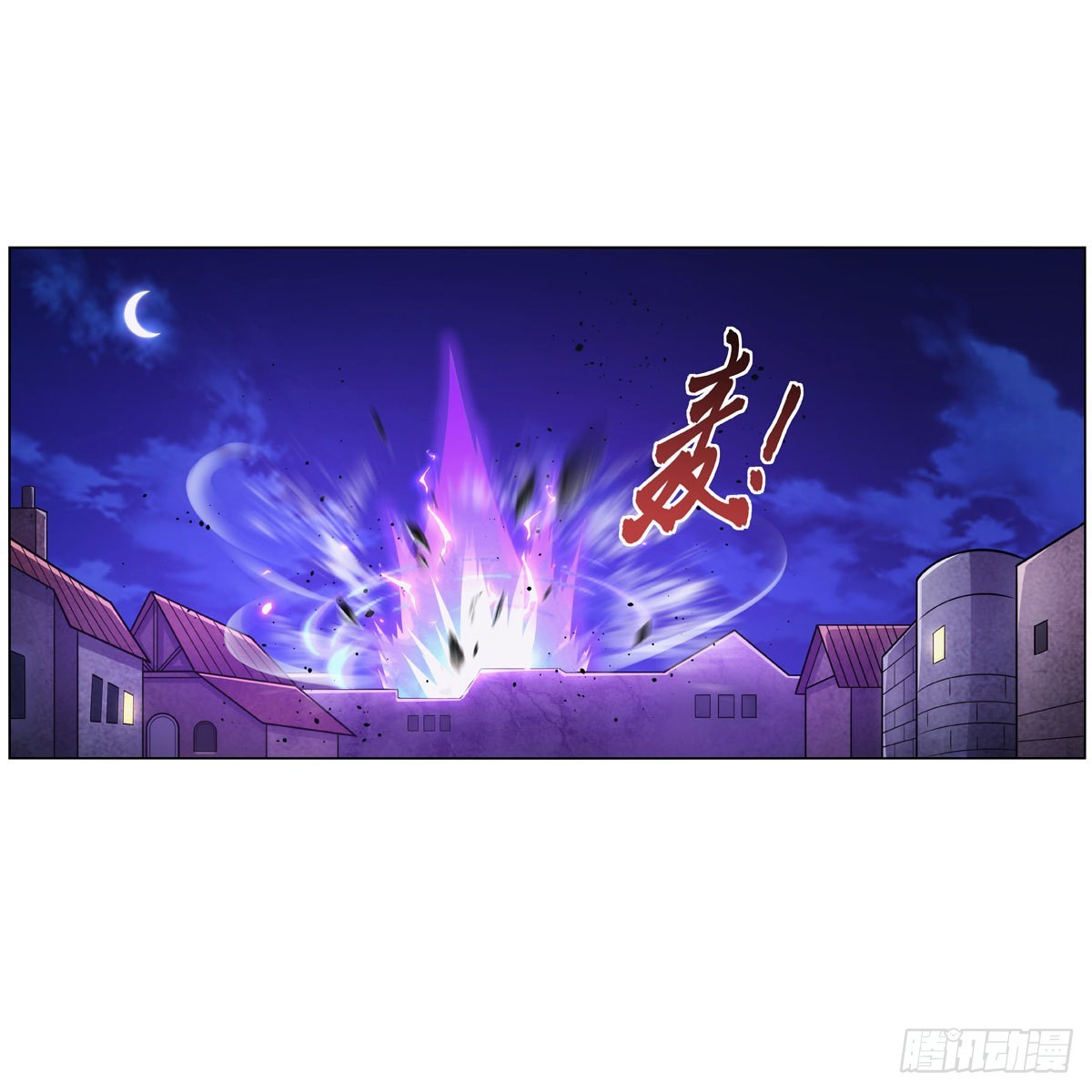 第313话 背锅吧17