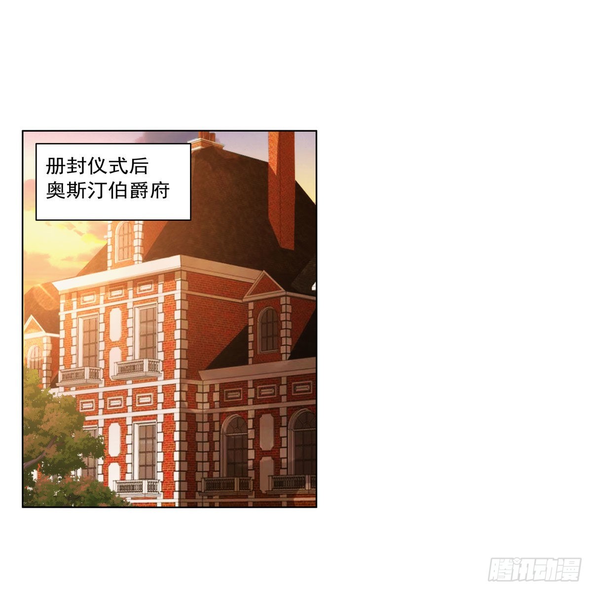 第327话 负罪感1