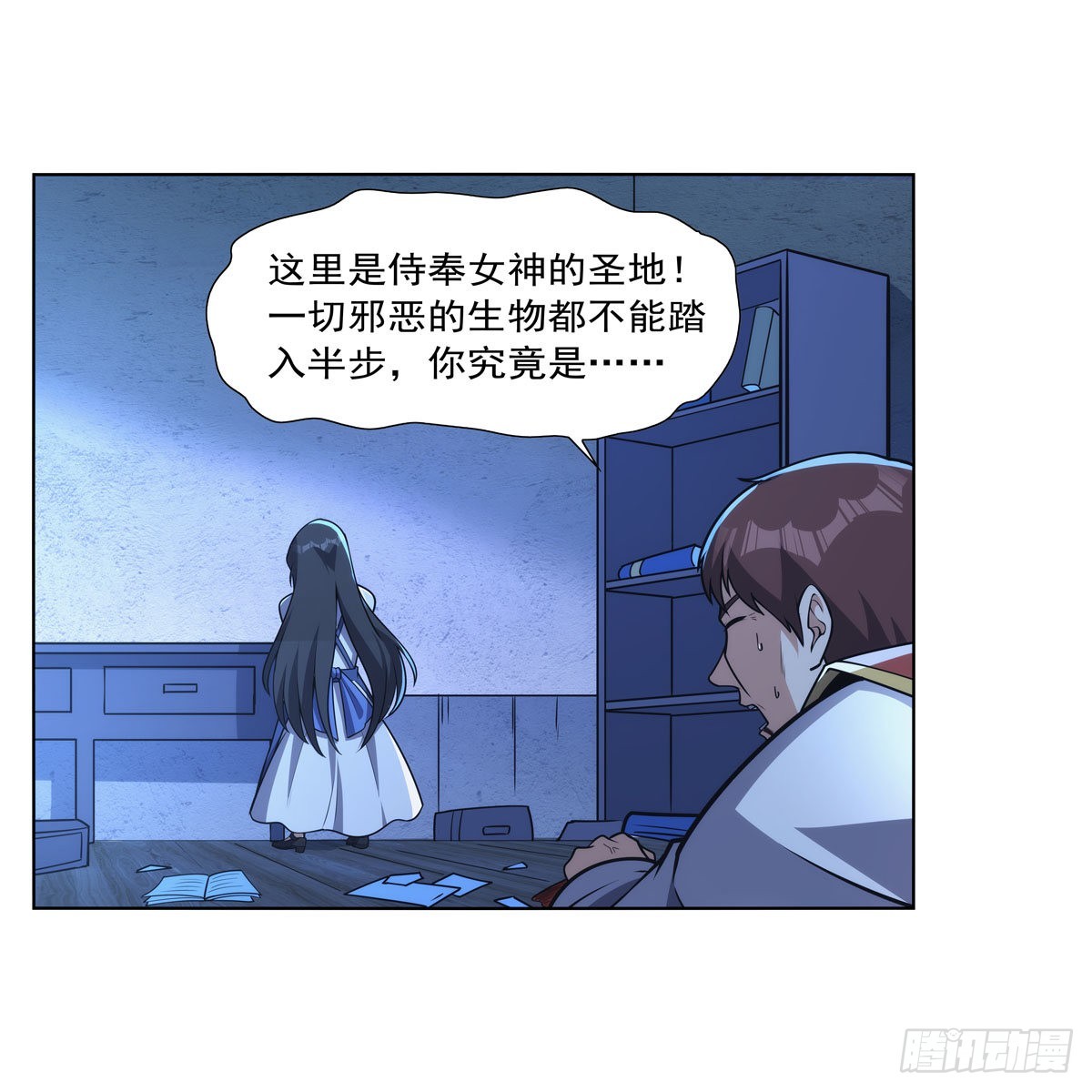 第279话 啾咪56