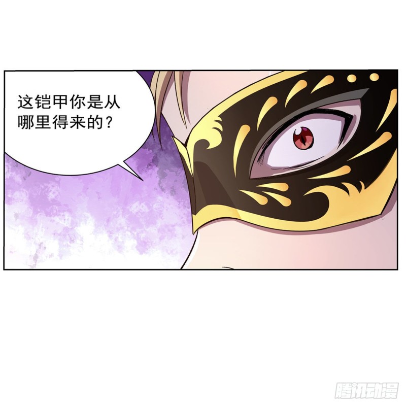 第183话 玛门的眷属25