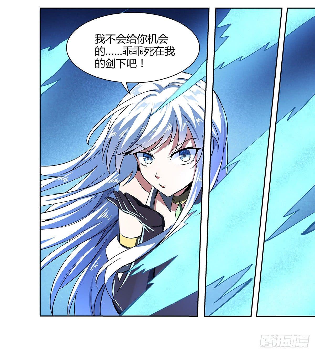 第二十一话54