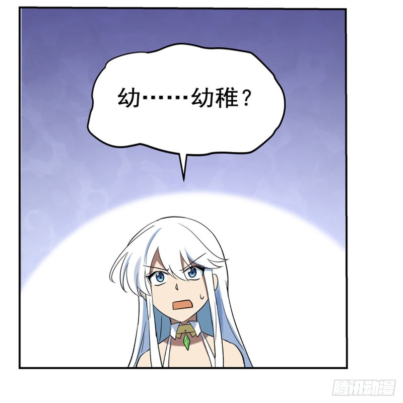 第114话 同床危机24