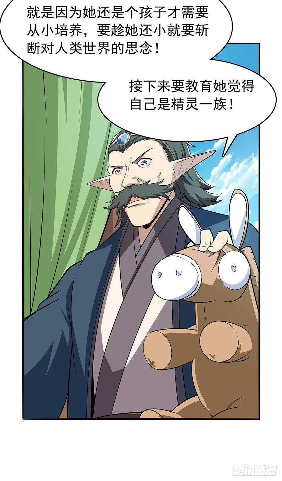 第361话 离去35