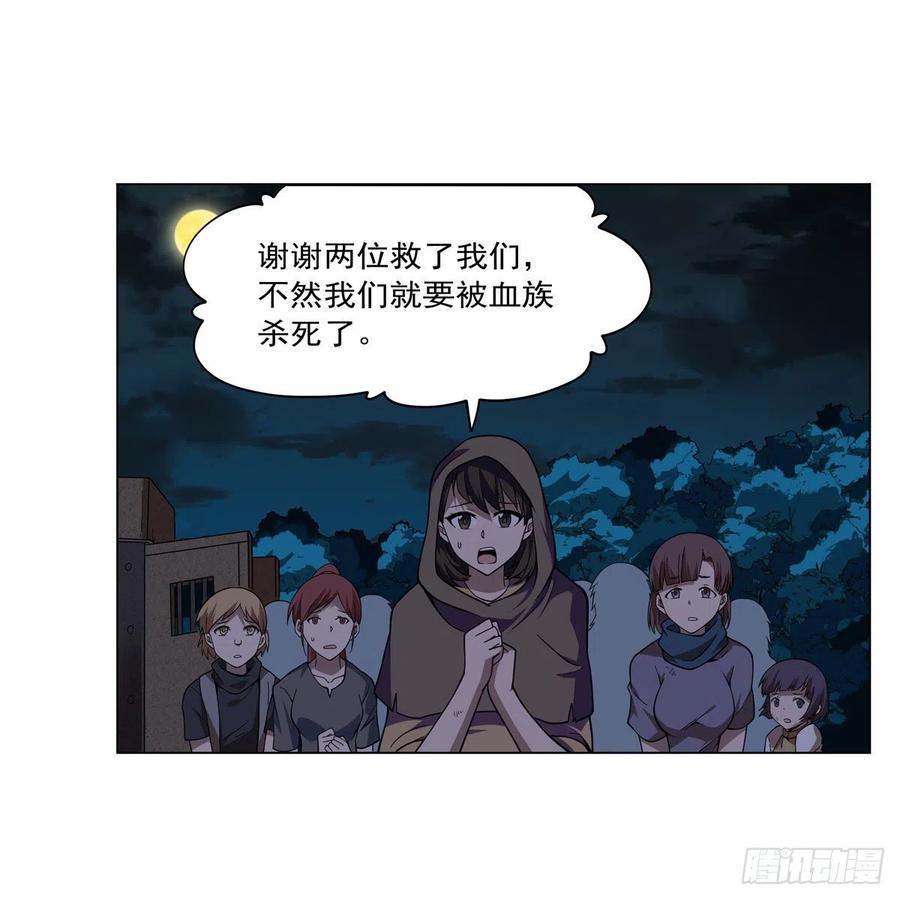 第238话 炎魔11
