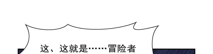 第401话 冒险者的至高荣誉114
