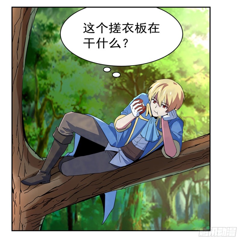 第153话 女儿奴24