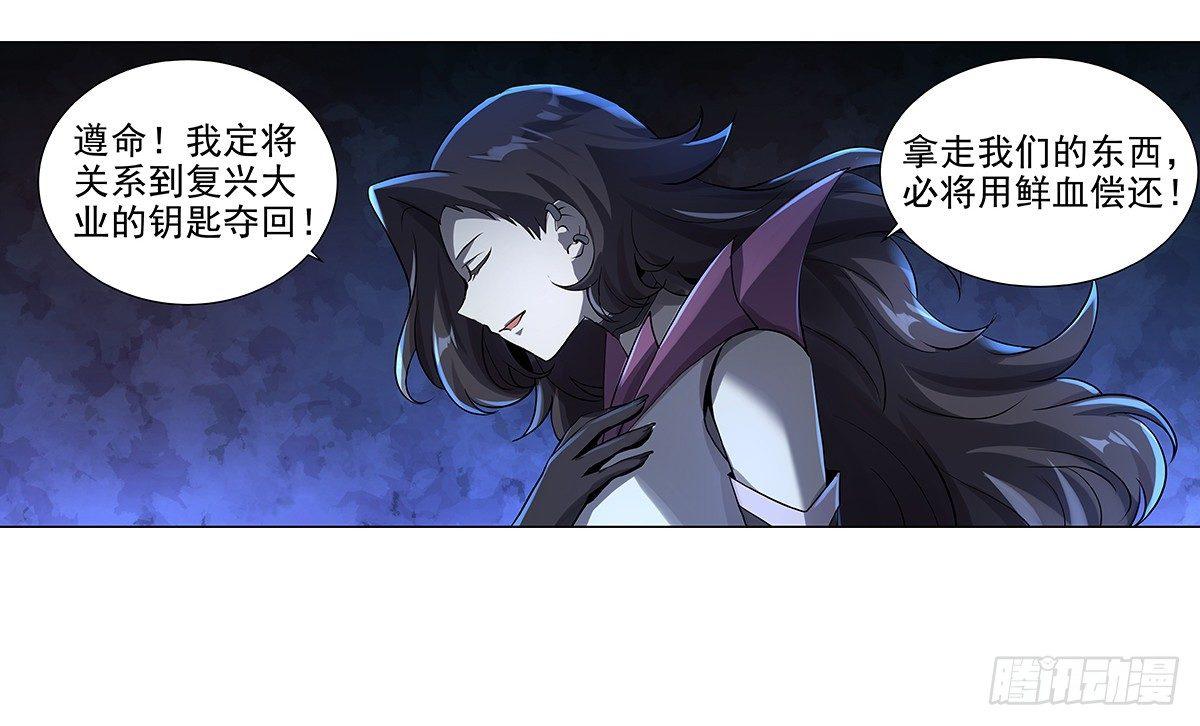 第三十八话14