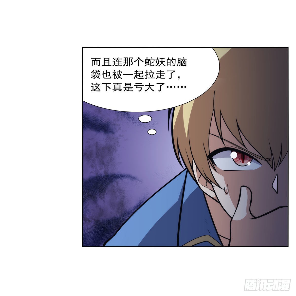第317话 碰瓷59