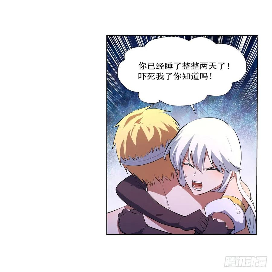第246话 真命天子11