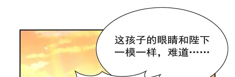 第402话 世界最强冒险者86