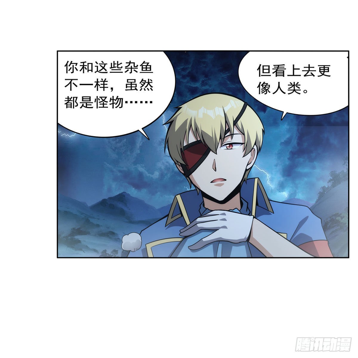 第293话死透41