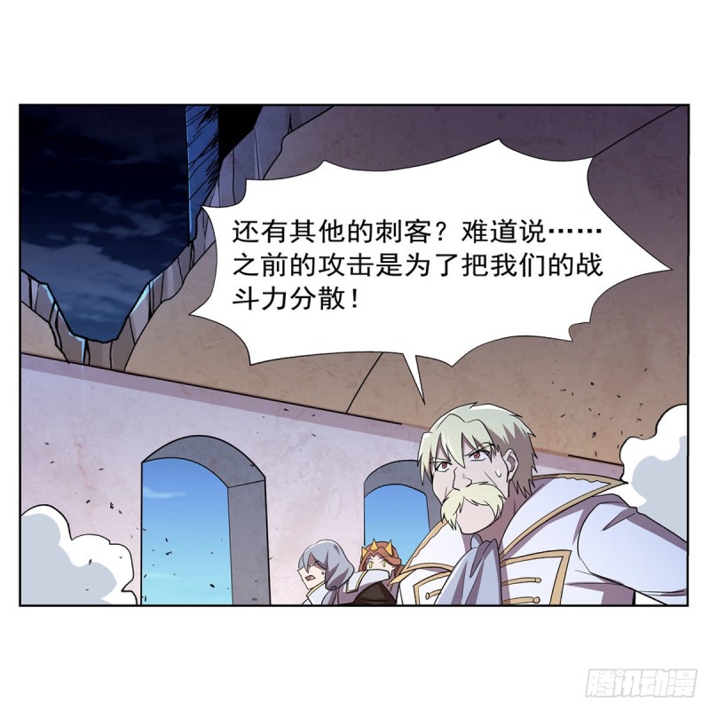 第180话 伸向王都的爪牙50