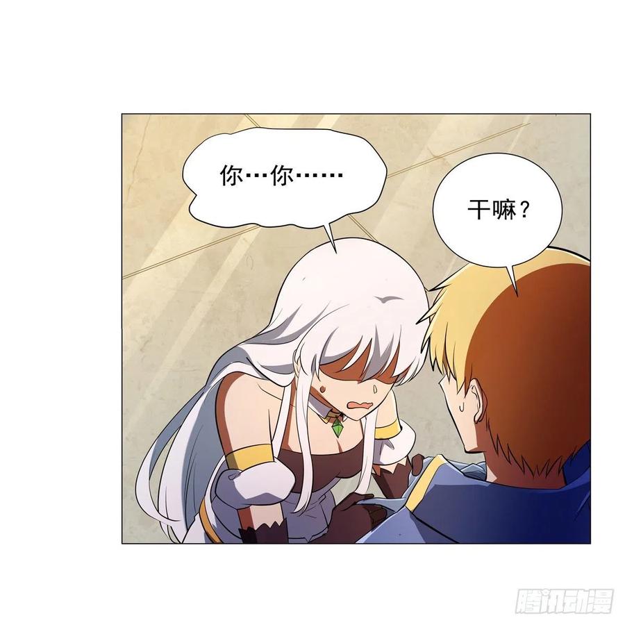第247话 以身相许52