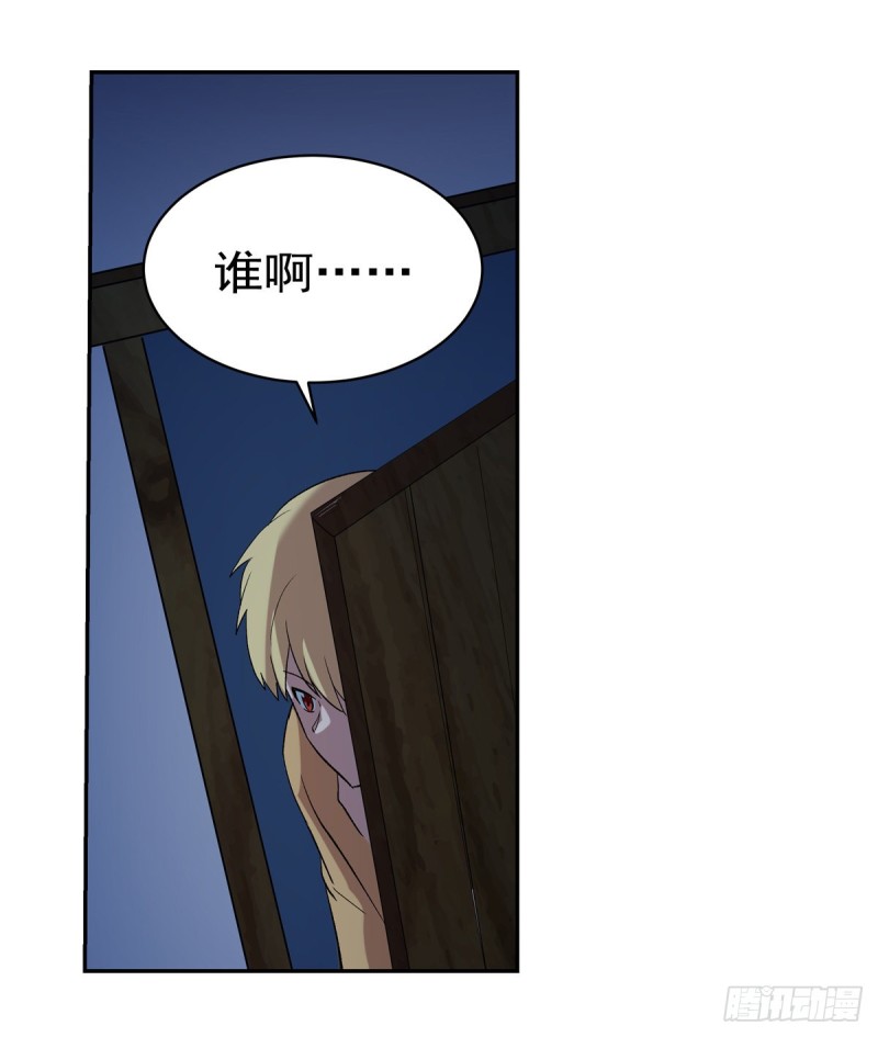 第115话 尾随51