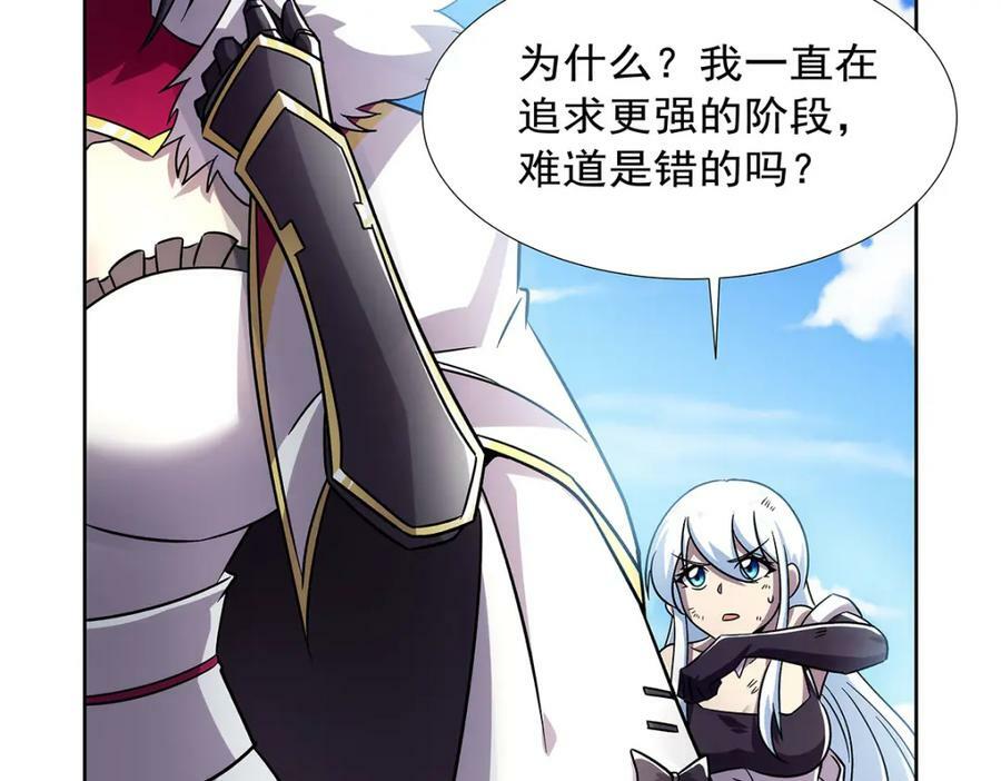 第374话 气球之大95