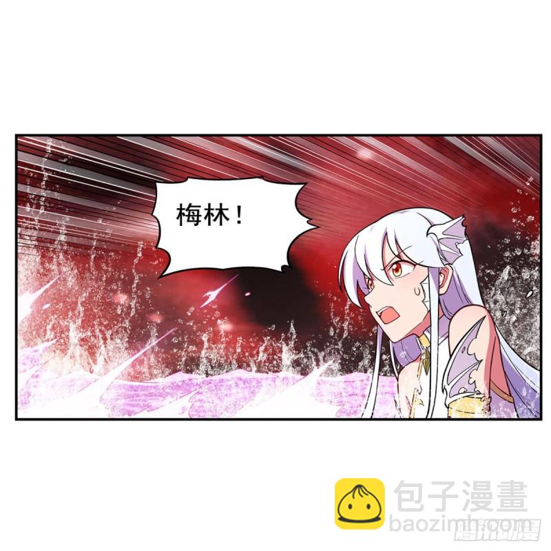 第167话 噩梦囚楼38