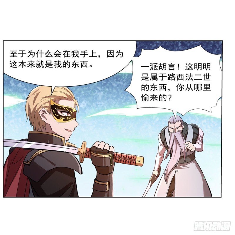 第184话 王之器59