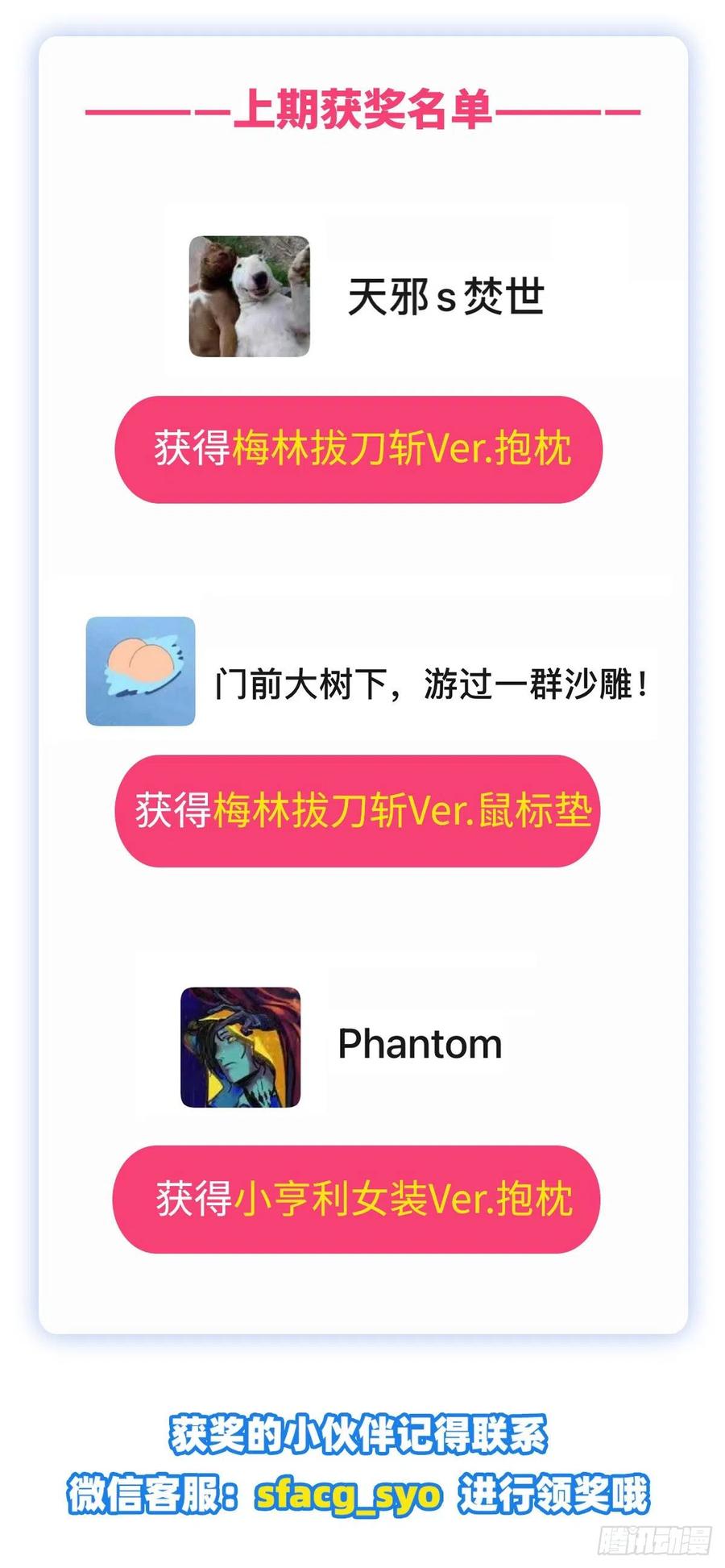 第195话 血族秘宝62
