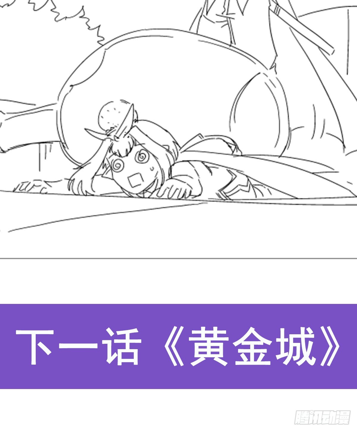 第344话 弑神神器65