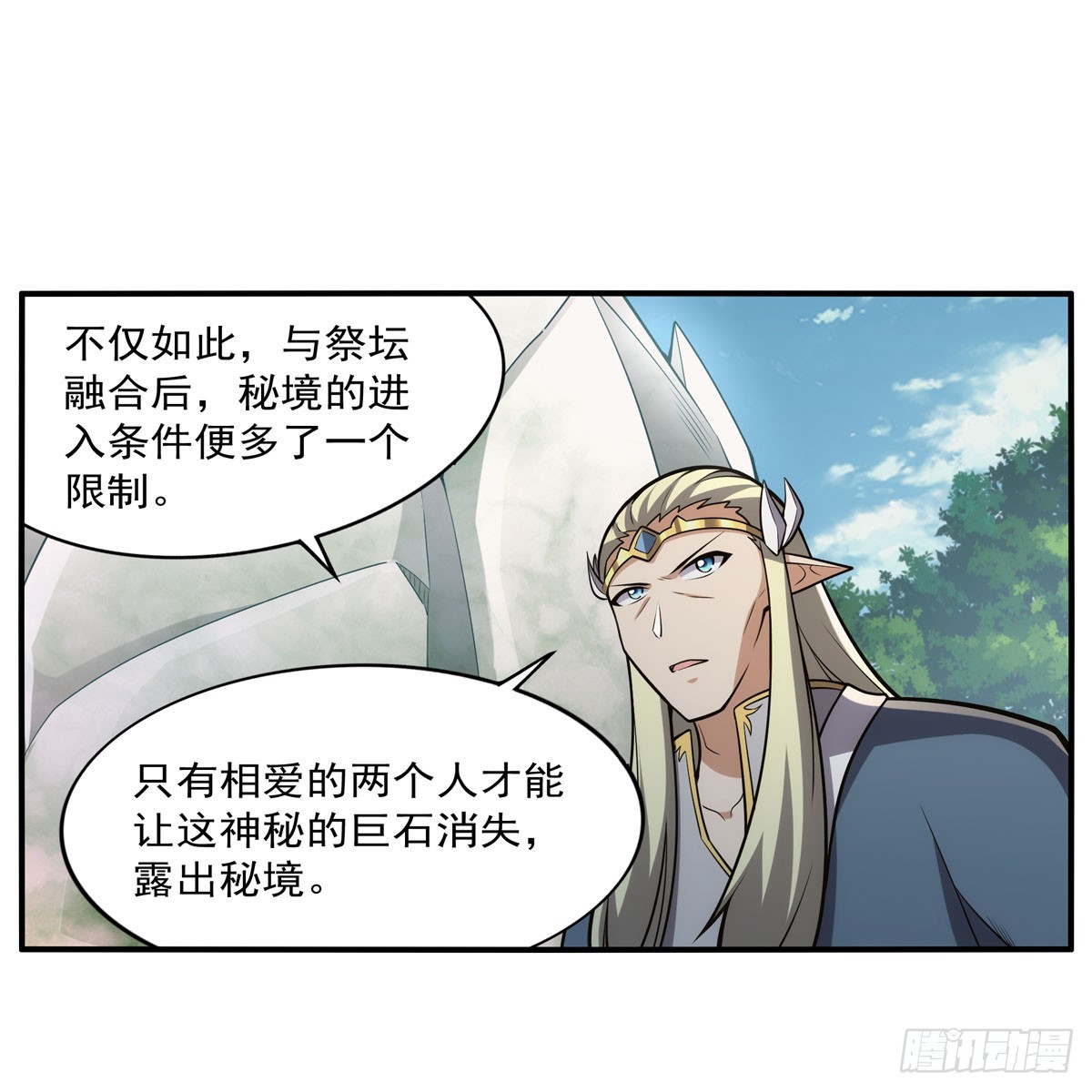 第341话 相爱之人59