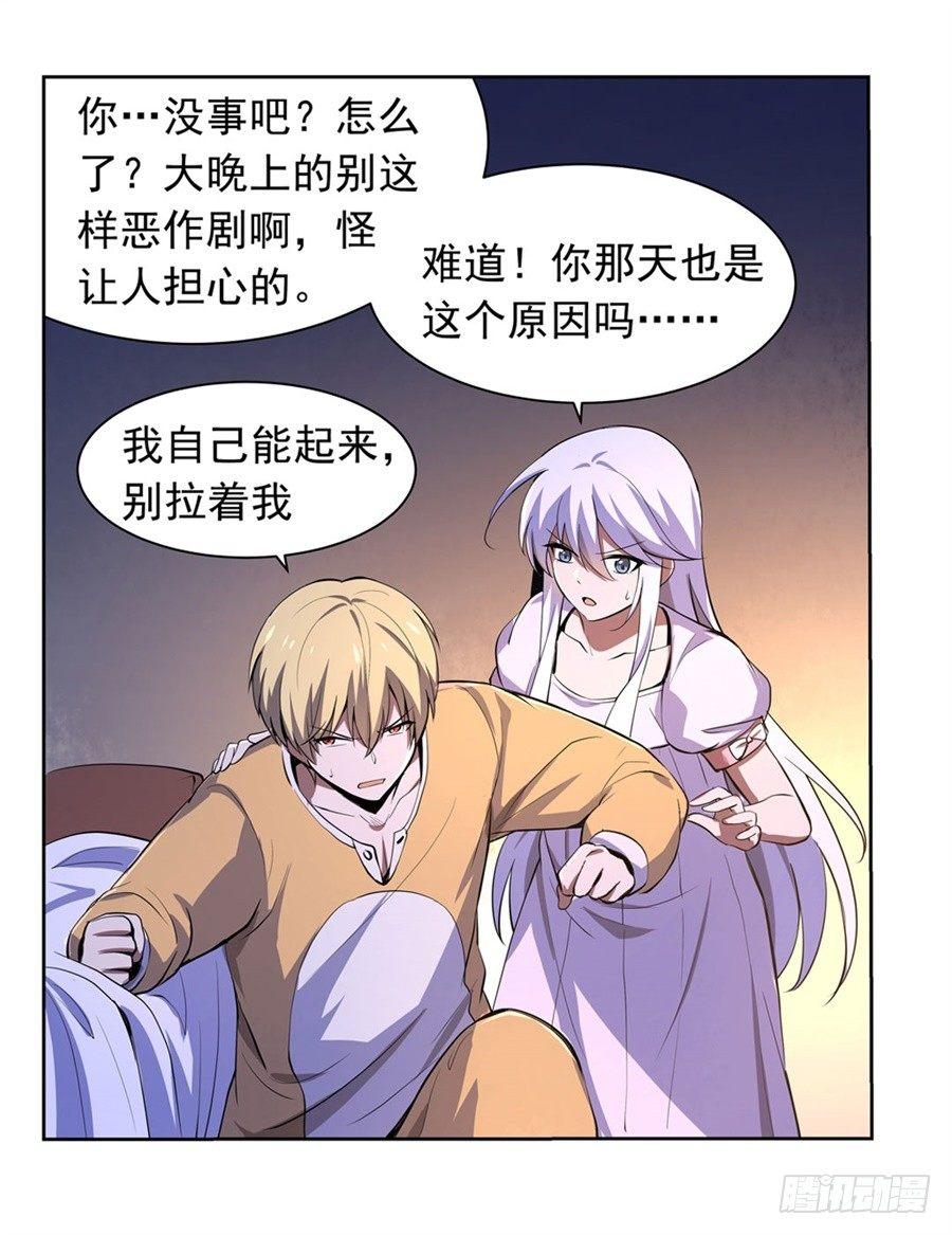 第四十七话9