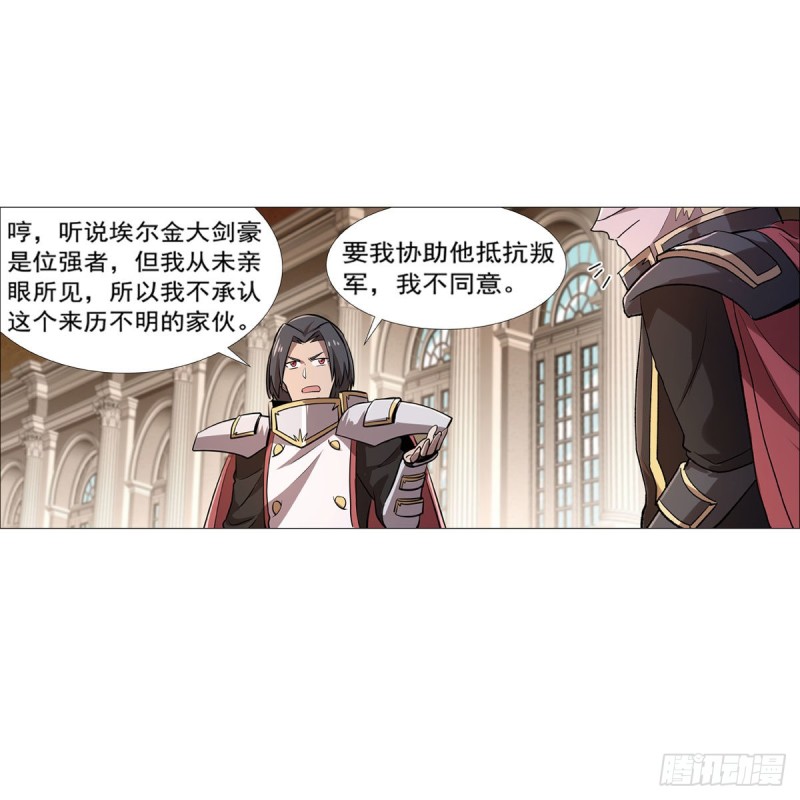 第182话 灾厄缠身29
