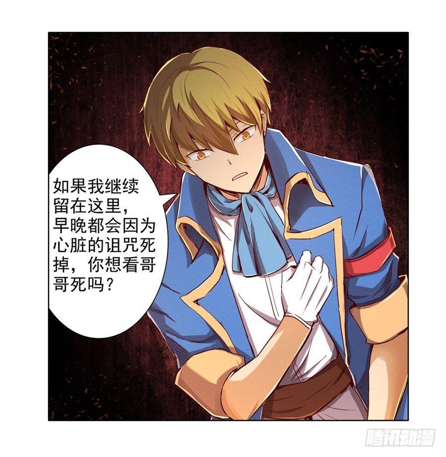 第二话17