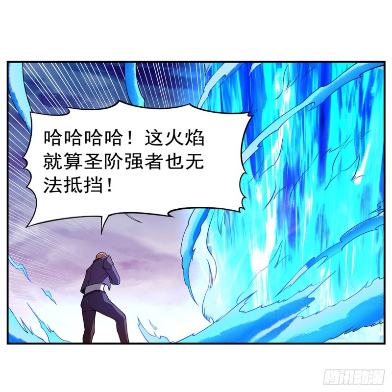 第146话 背影43
