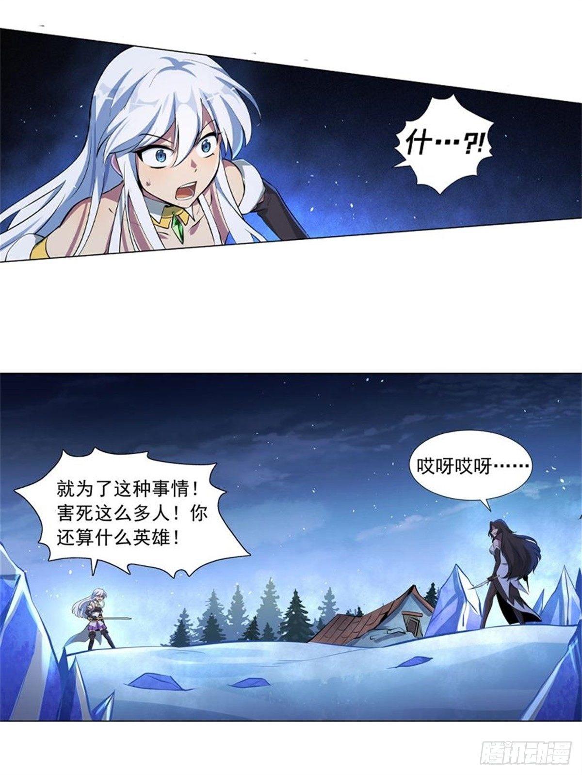第五十六话10