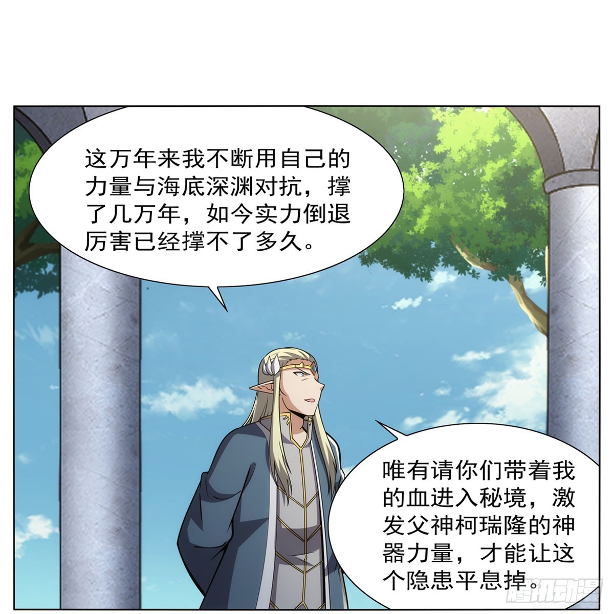 第341话 相爱之人5