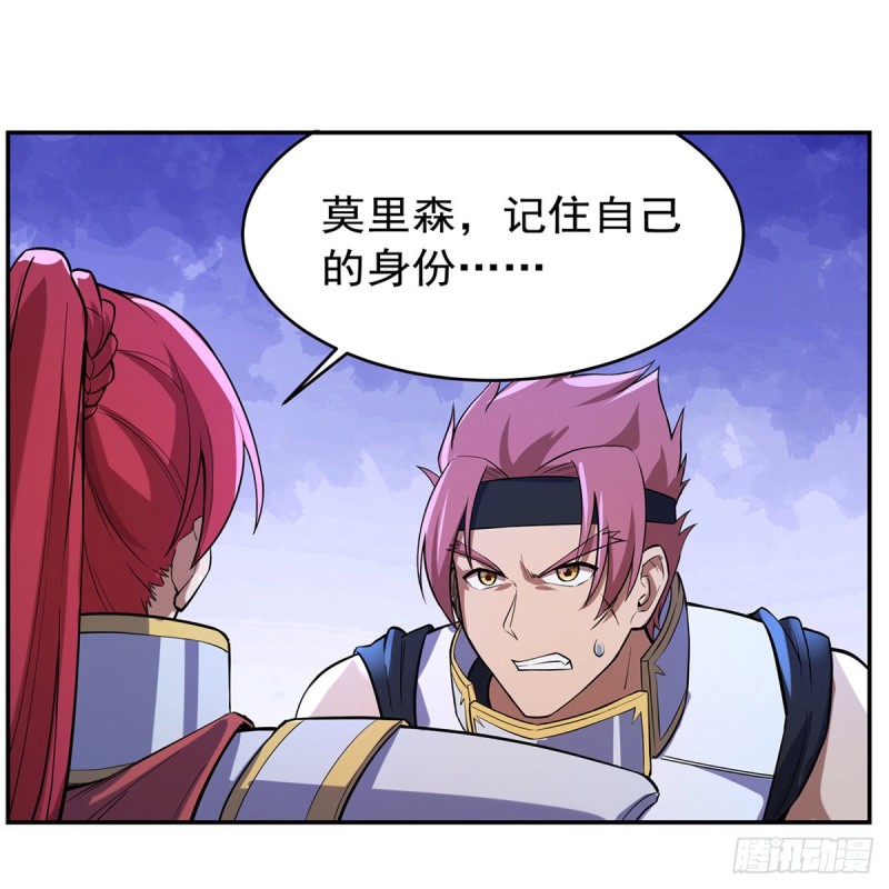 第152话 全民偶像43