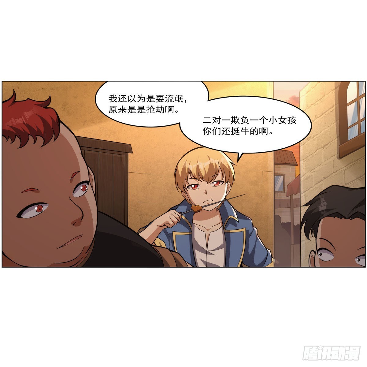 第327话 负罪感28