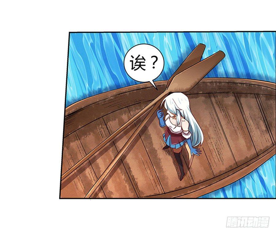 第四话29