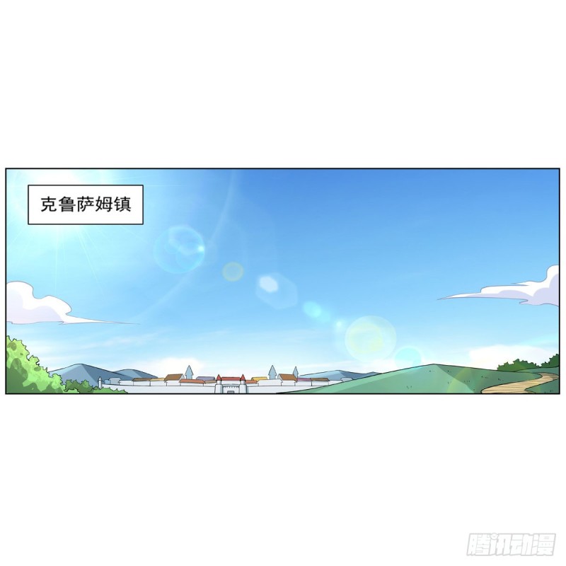 第158话 火焰禁术1