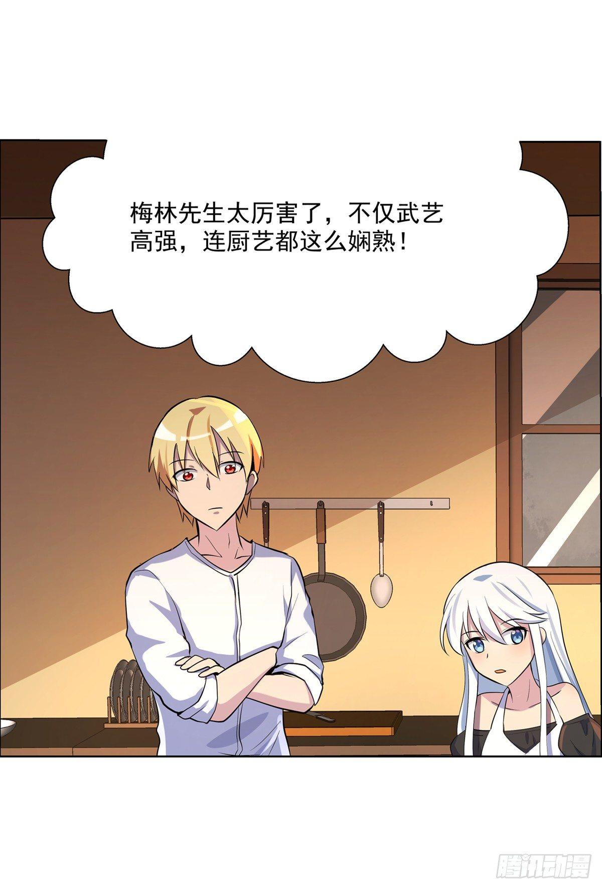 第七十四话9