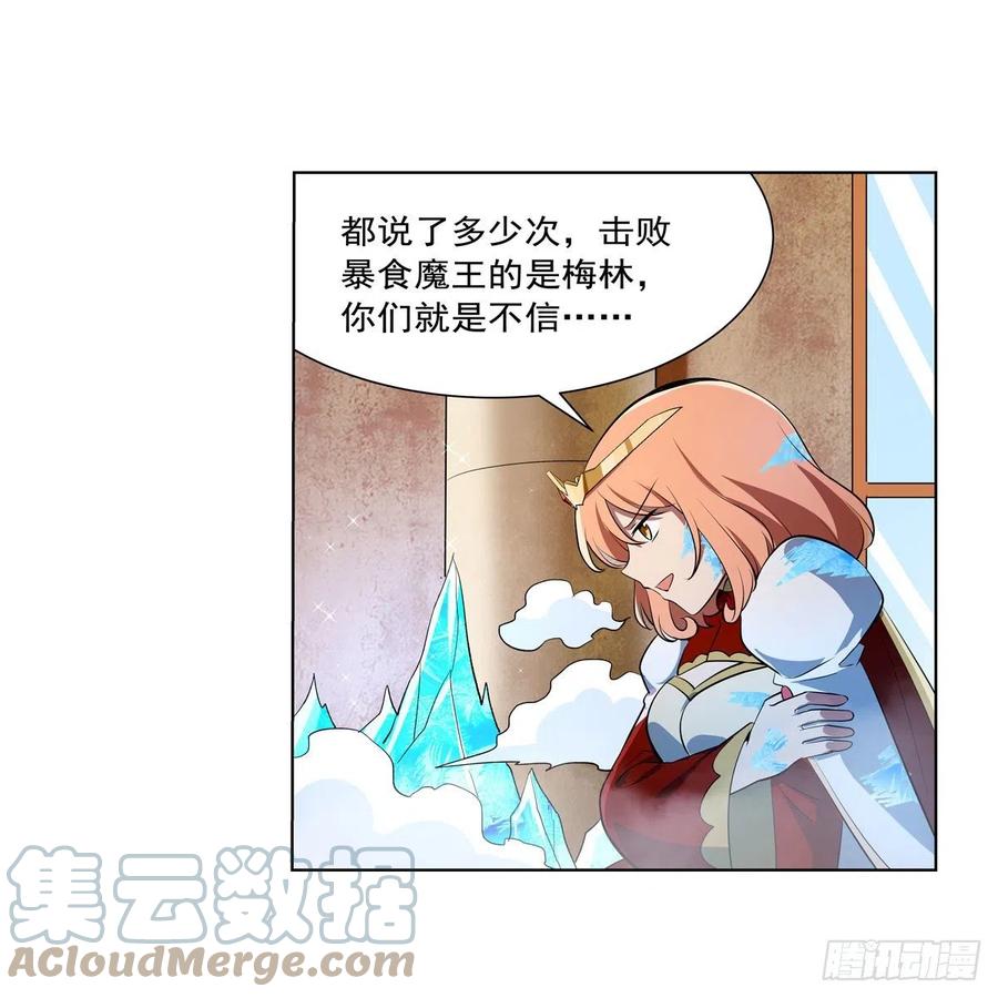 第247话 以身相许45