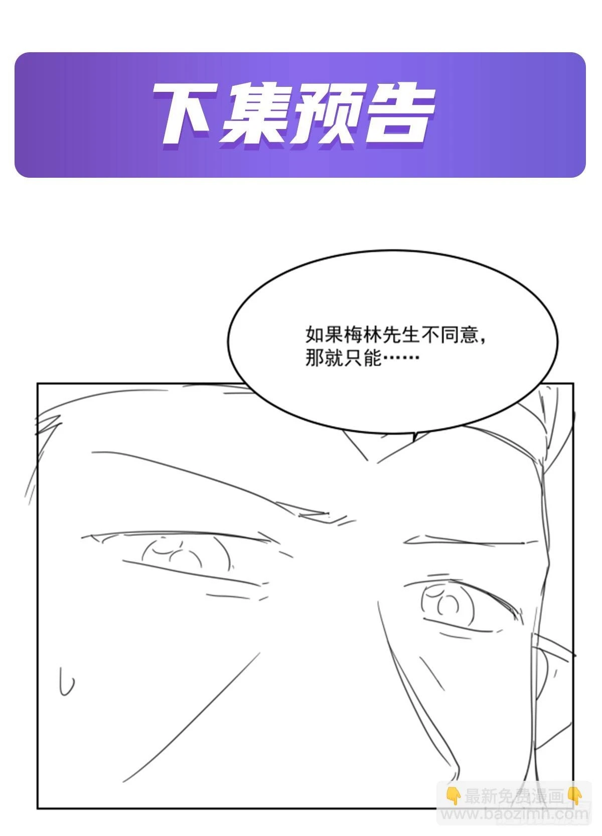 第352话 二人之子66
