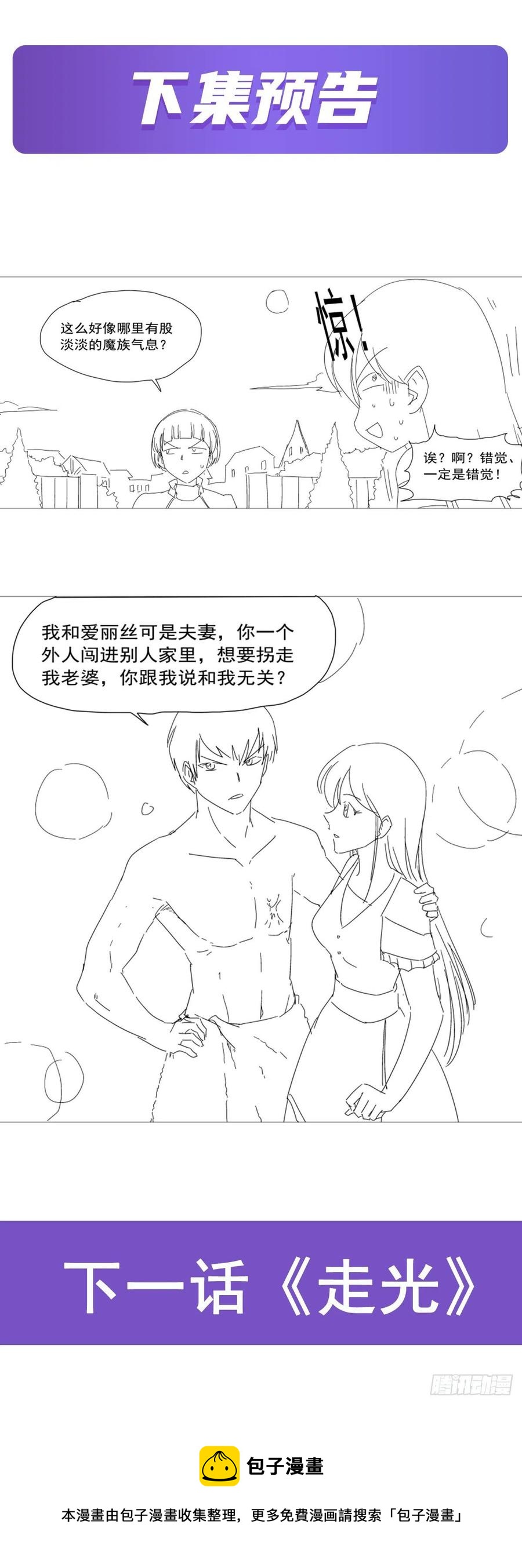 第251话 初拥68