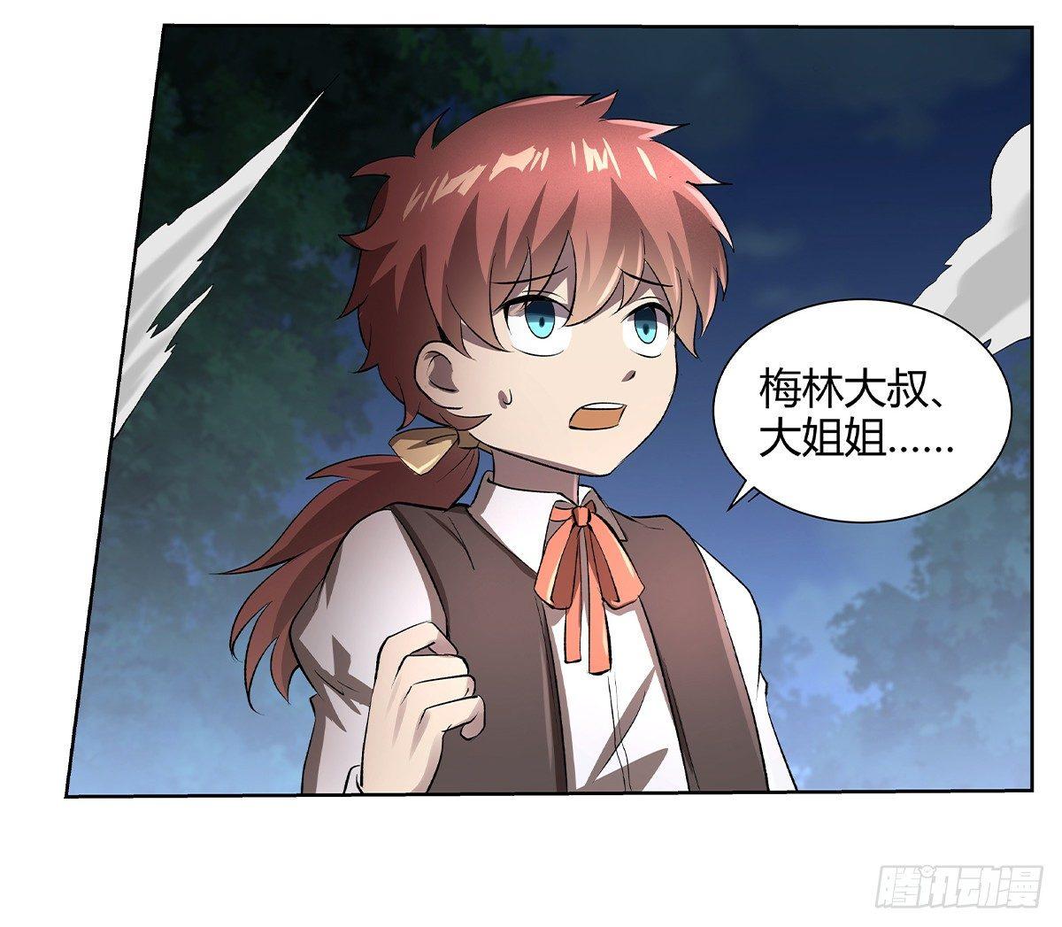 第二十四话7