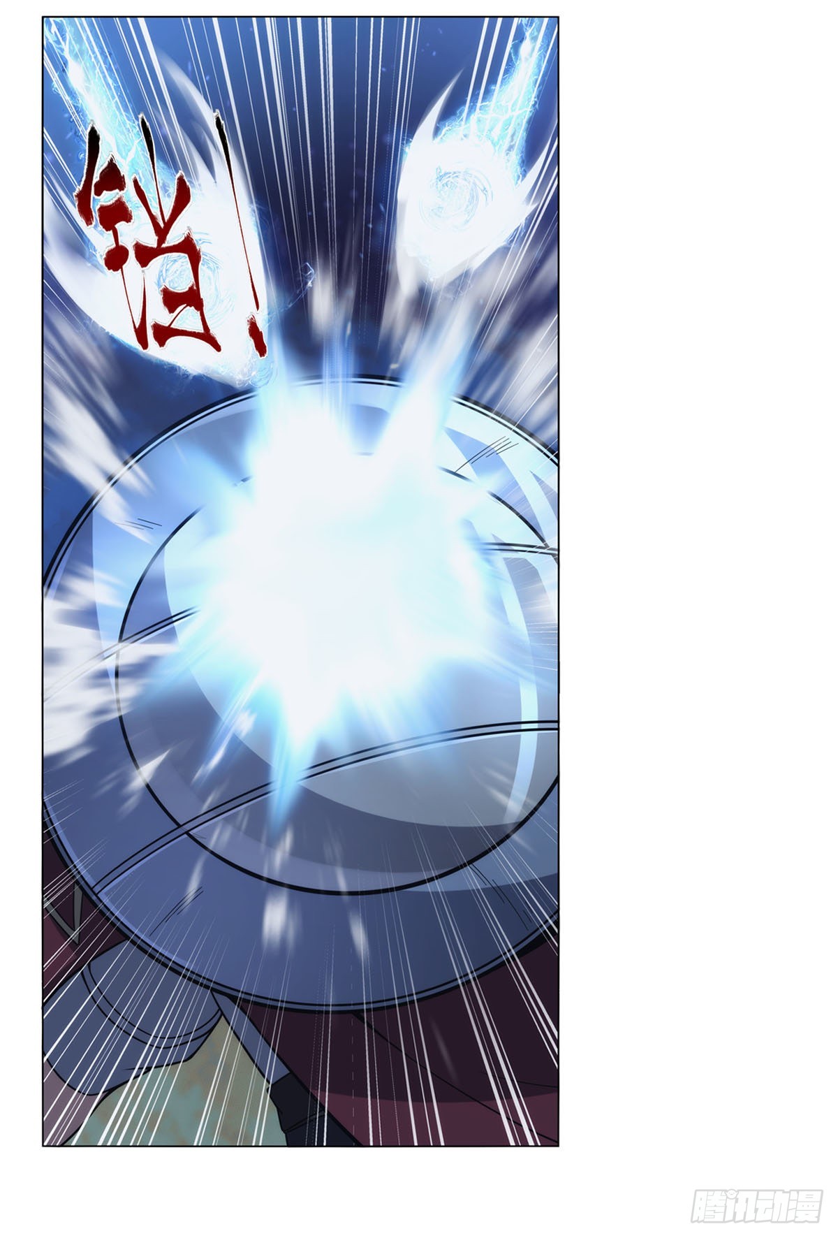 第304话活捉女恶魔65