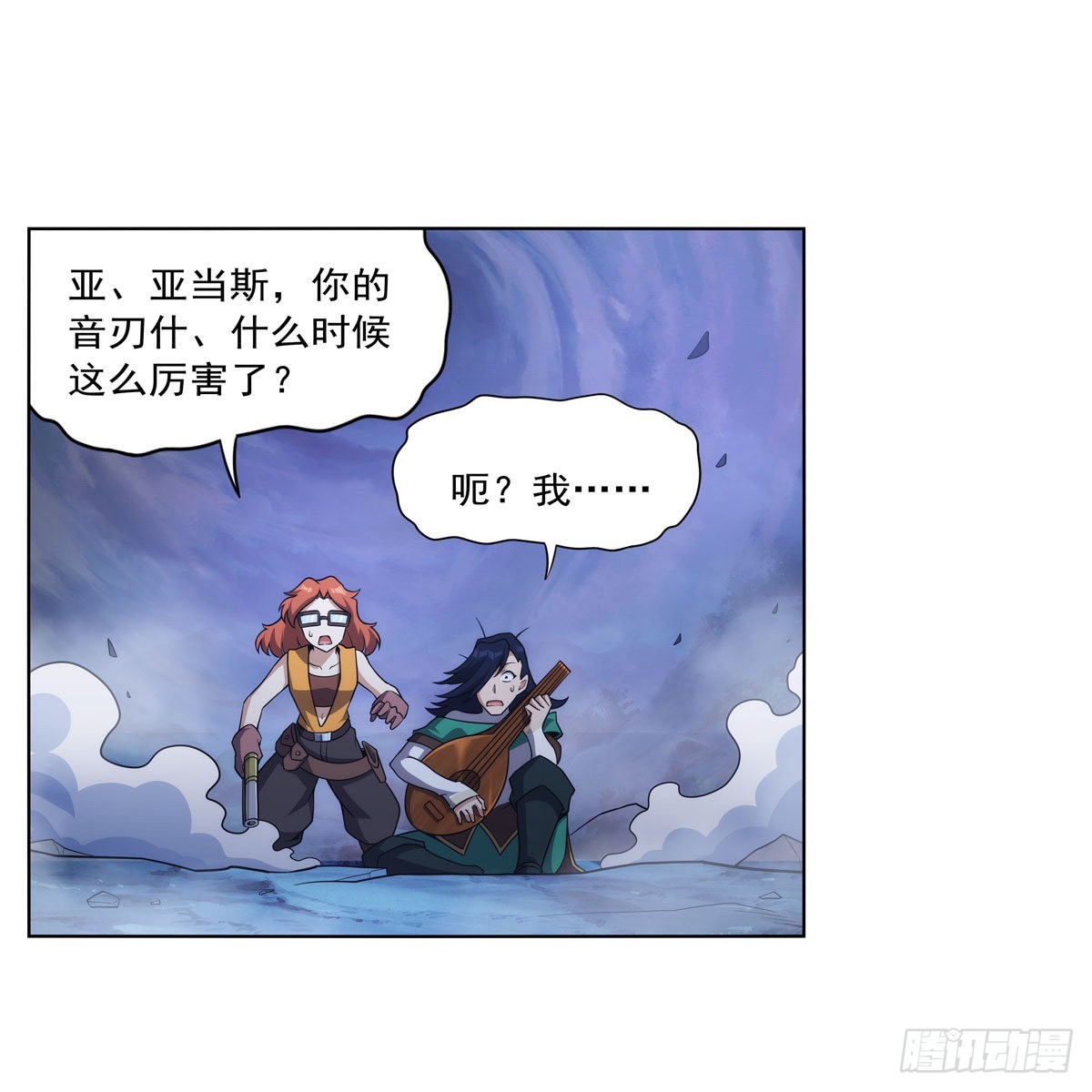 第297话宝盒中的浩劫57