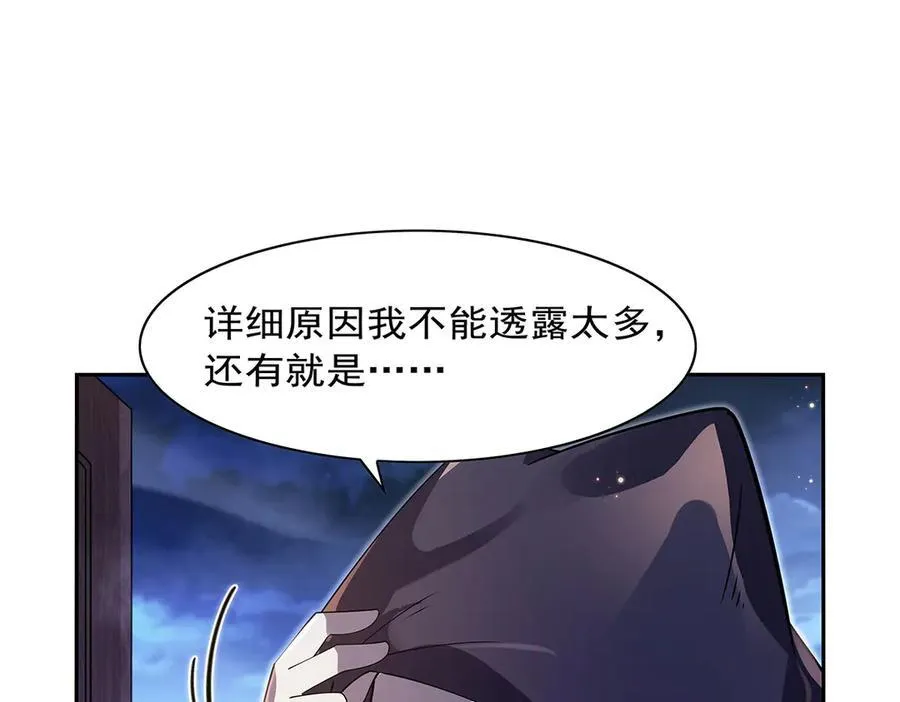 第409话 恶魔之夜111