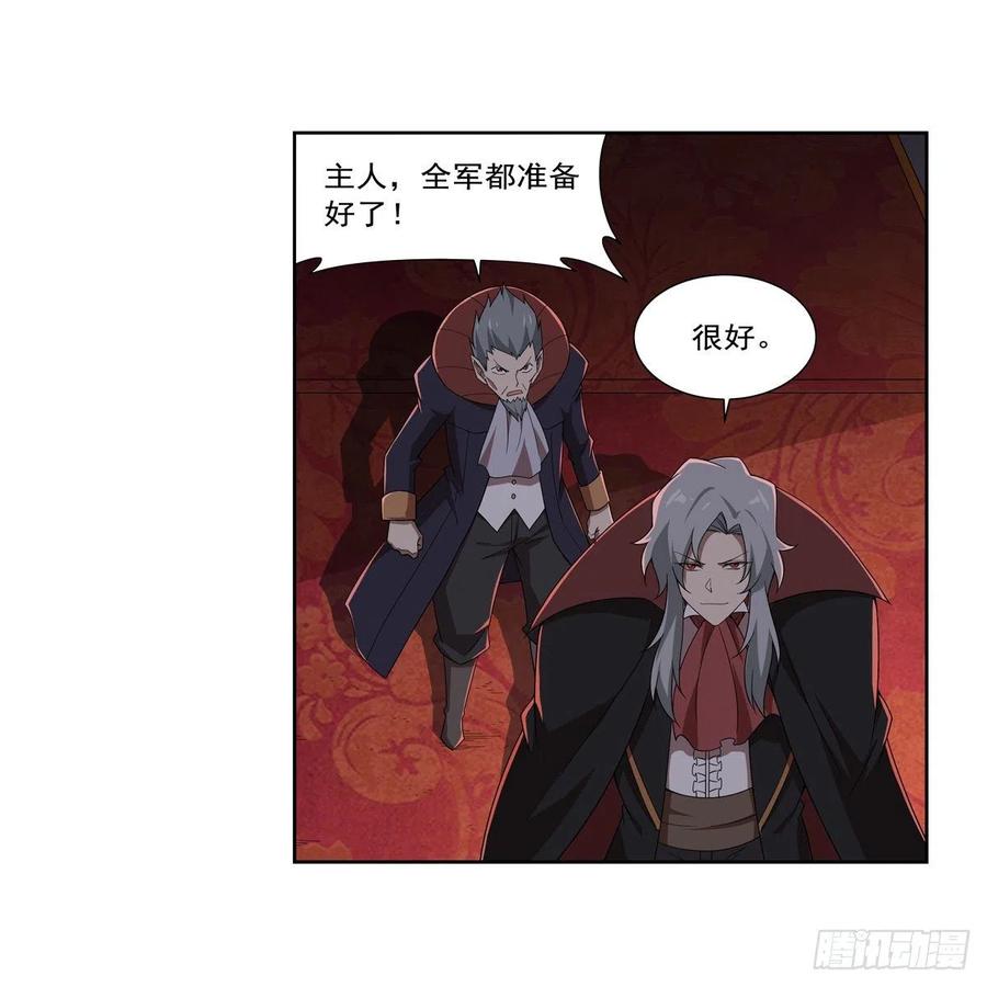 第264话 血族支配2