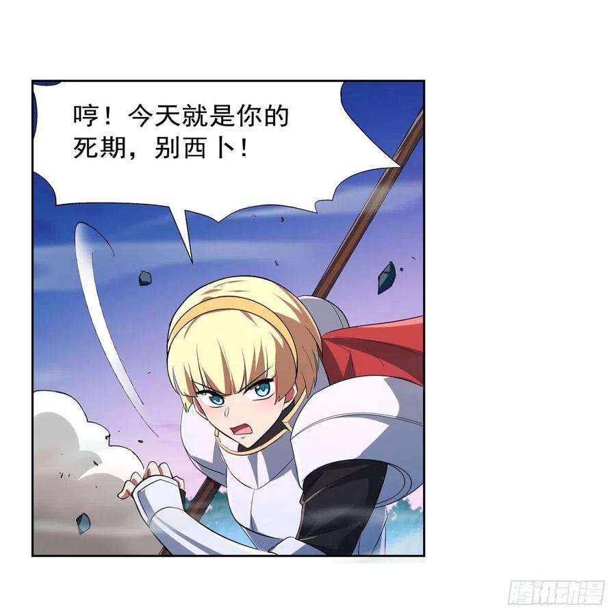 第239话 与死神共舞44