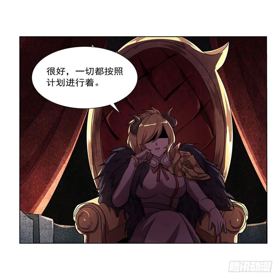 第191话 别有用心5