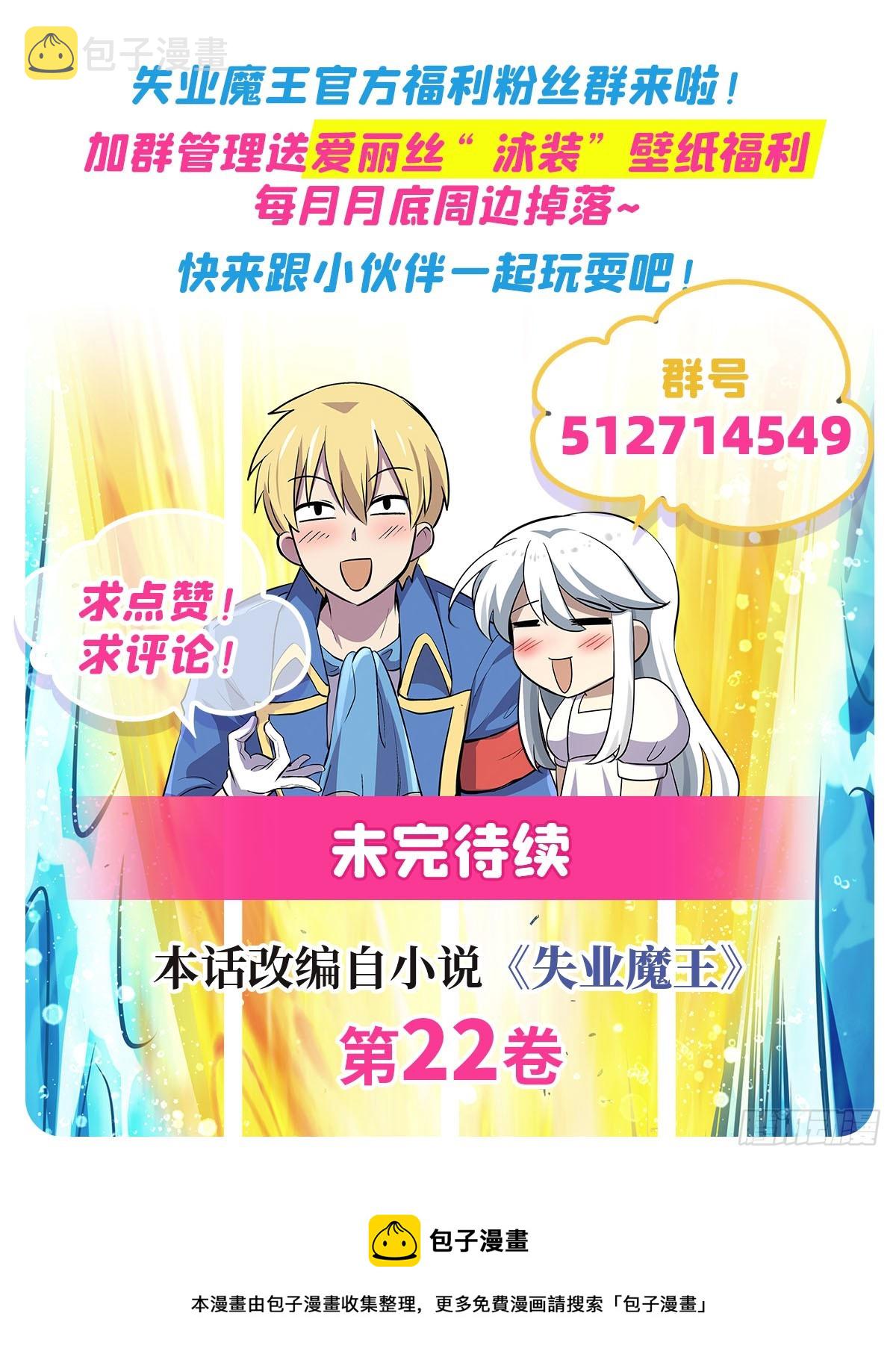 第332话 黑精灵73