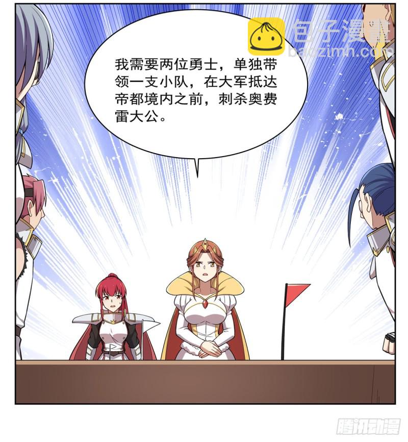 第175话 好色大魔王52
