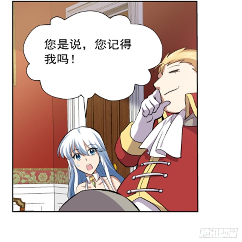 第156话 不共戴天21