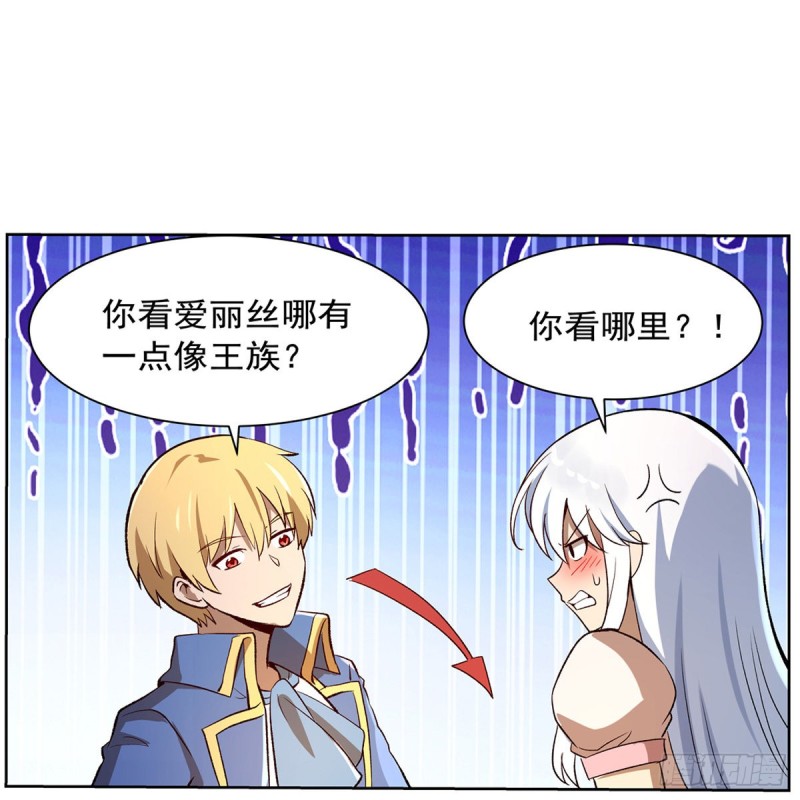 第133话 暗潮32