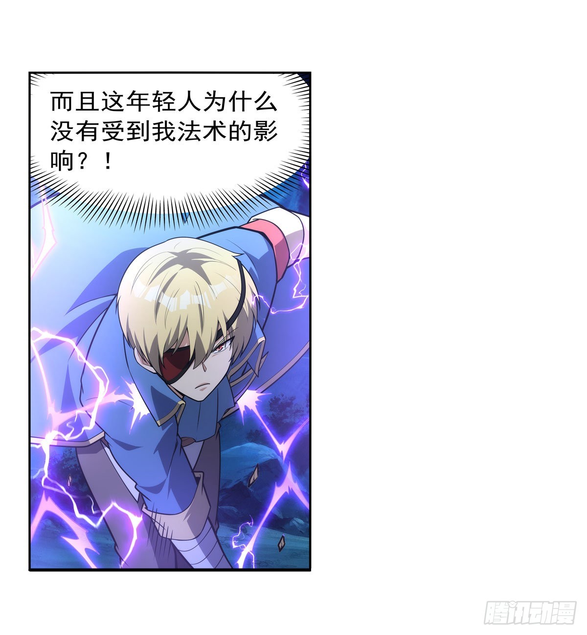 第294话宗境巅峰12